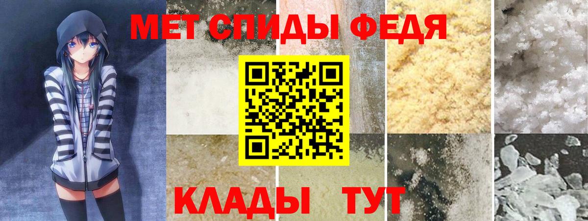 Амфетамин  Вход с VPN  Сухой Лог  Amphetamine VHQ 