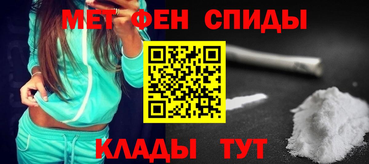 АМФ Розовый Сухой Лог
