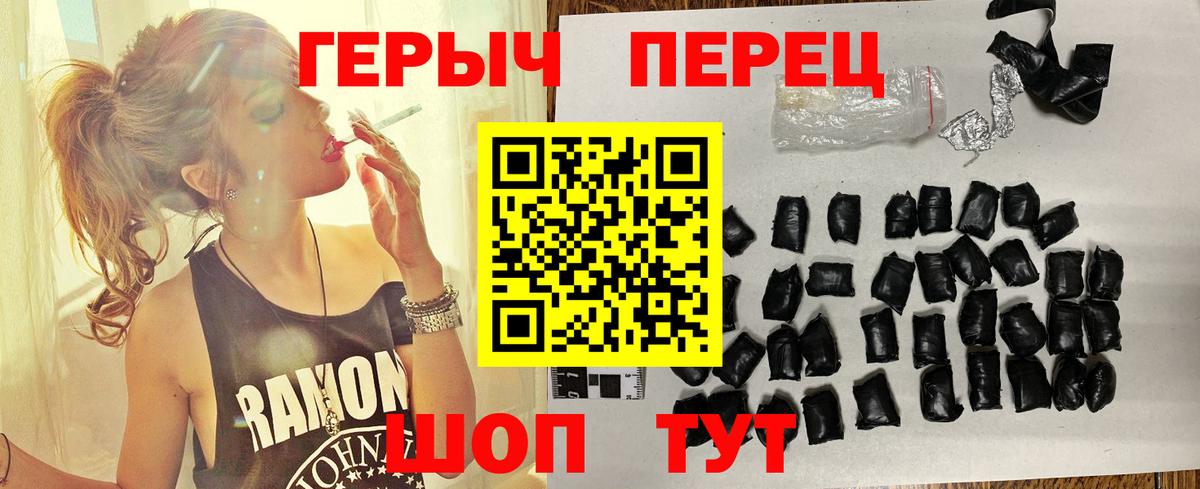 Сухой Лог  ГЕРОИН хмурый  Вход с VPN 