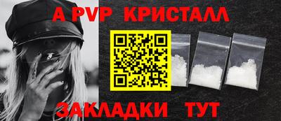 молекула духа Пыть-Ях