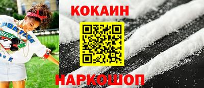 молекула духа Пыть-Ях