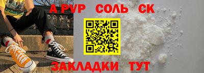 apvp Пушкино