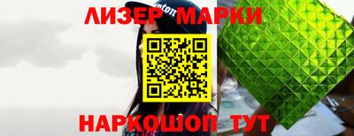 молекула духа Пыть-Ях