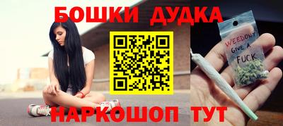 молекула духа Пыть-Ях