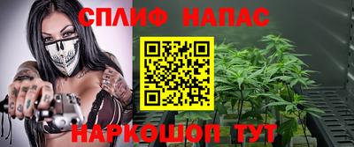 молекула духа Пыть-Ях