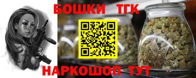 молекула духа Пыть-Ях