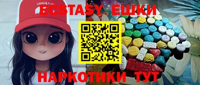 молекула духа Пыть-Ях