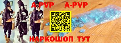 молекула духа Пыть-Ях