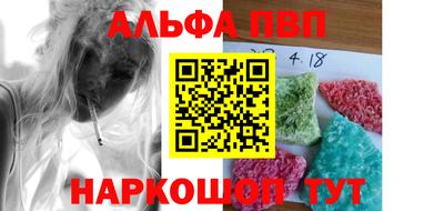 молекула духа Пыть-Ях