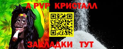 мдпв Пугачёв