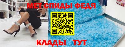 молекула духа Пыть-Ях