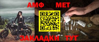 молекула духа Пыть-Ях