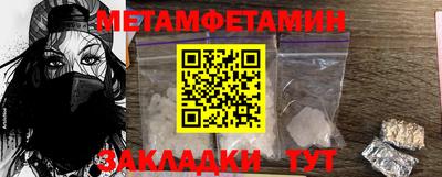 молекула духа Пыть-Ях