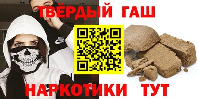 молекула духа Пыть-Ях