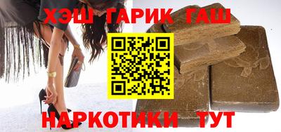 молекула духа Пыть-Ях