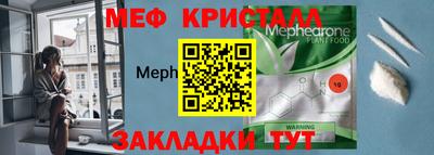 молекула духа Пыть-Ях
