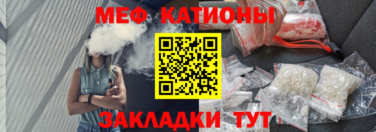Меф кристаллы Сухой Лог