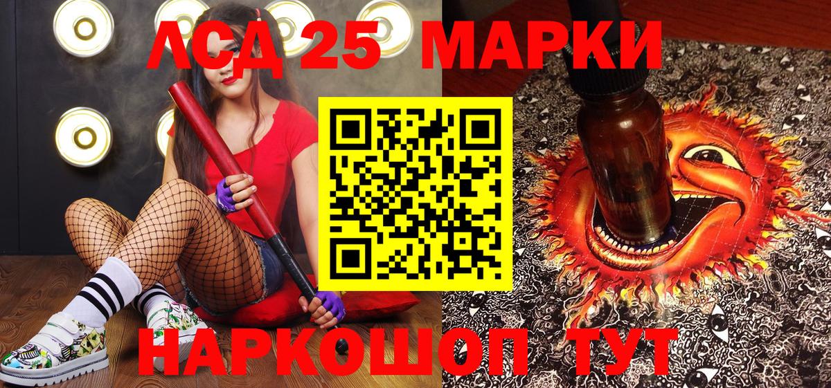 КОКАИН  Сухой Лог  MDMA  Вход с VPN  Продажа наркотиков  Экстази  ГАШИШ  Каннабис  Меф МЯУ МЯУ кристаллы 