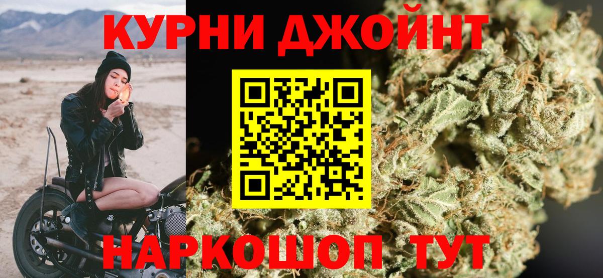 Марихуана ГИДРОПОН  Вход с VPN  Конопля LSD WEED  Сухой Лог  МАРИХУАНА план 